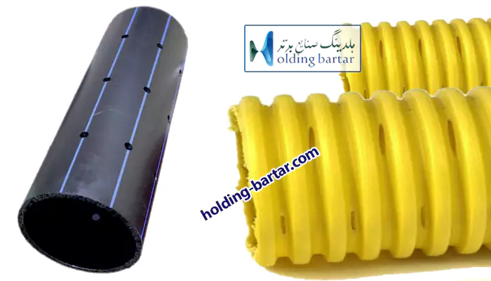 انواع لوله زهکش