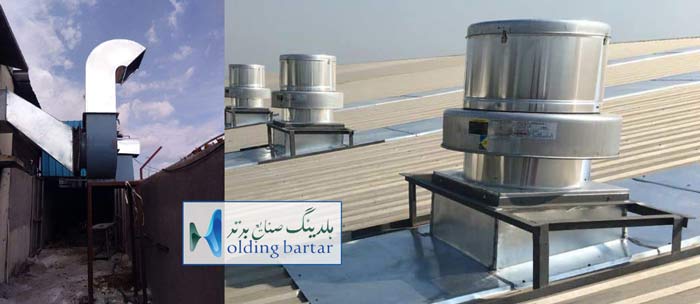 اگزاست فن کانالی