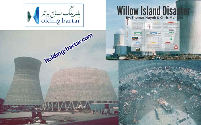 ریزش برج خنک کننده جزیره willow