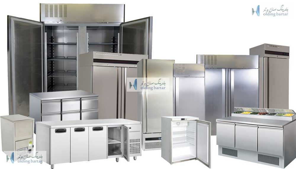 انواع یخچال صنعتی