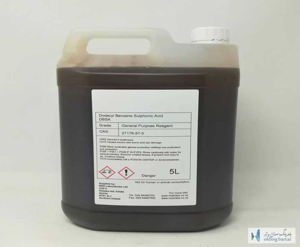 انواع مختلف اسید سولفونیک