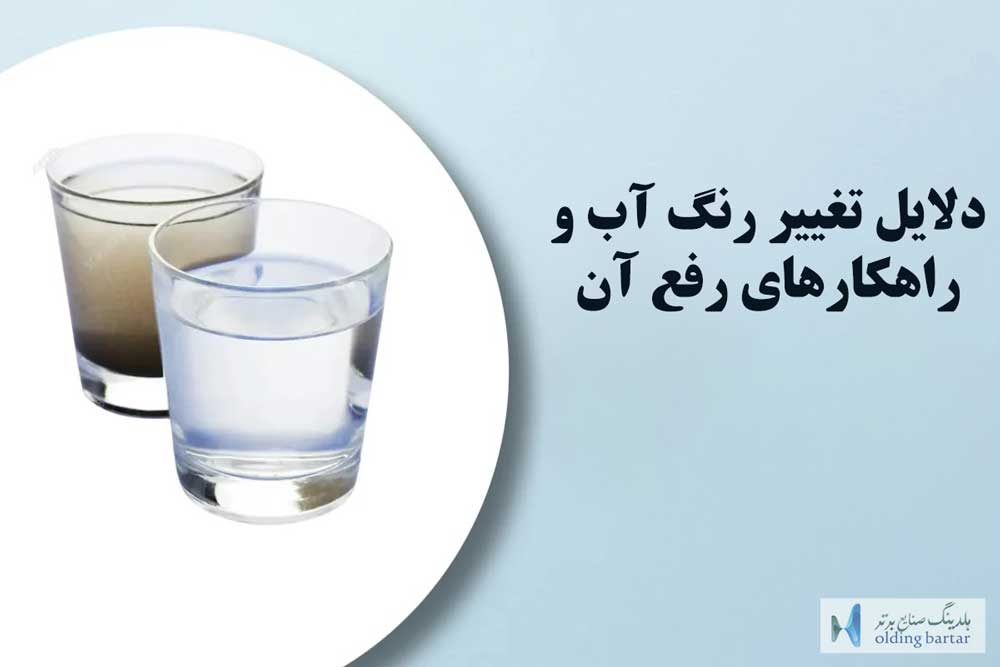 دلایل